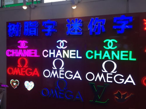 成都廣告公司 專業制作發光字、吸塑字、形象墻與噴繪招牌