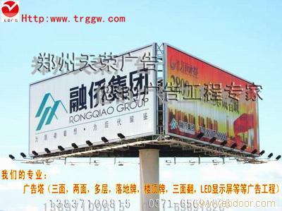 專業廣告塔制作，信賴鄭州天榮廣告——您的戶外廣告解決方案專家